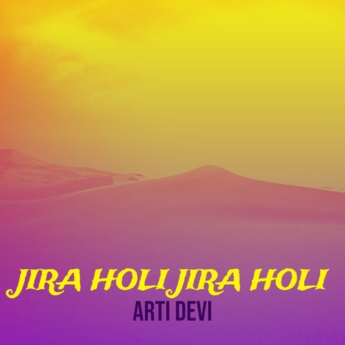 Jira Holi Jira Holi