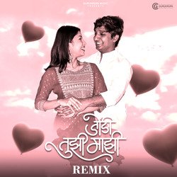 Jodi Tujhi Majhi (Remix)-ASo7QEUCUmk