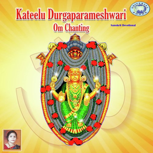 Kateelu Durgaparameshwari Om Chanting