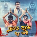 Kawad Sootam Soot Chali