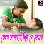 Kemon Bhalobasa Priya Go Tomar