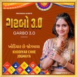 Khodiyar Chhe Jogmaya