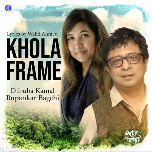 Khola Frame (From "Megher Kopat")