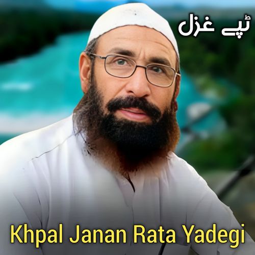 Khpal Janan Rata Yadegi