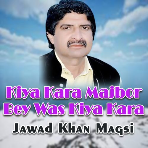 Kiya Kara Majbor Bey Was Kiya Kara