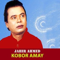 Kobor Amay-AyomZwdlYl8