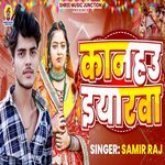 Konwa Me Kanahau Yarwa