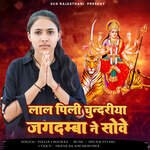 Lal Pili Chunariya Jagdamba Ne Sove
