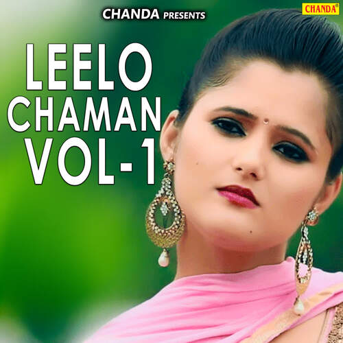 Leelo Chaman Vol-1