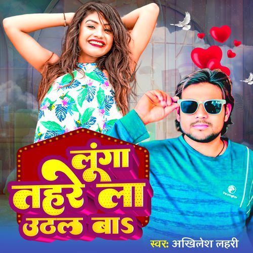 Lunga Tahare La Uthal Ba