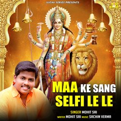 Maa Ke Sang Selfi Le Le-IjpeRTlgAko