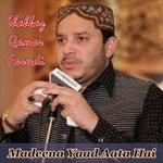 Madeena Yaad Aata Hai artwork