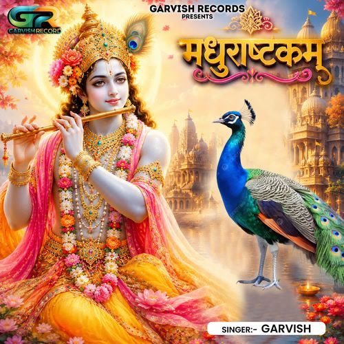 Madhurashtakam