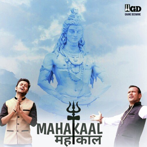 Mahakaal Mahakaal (Hindi)