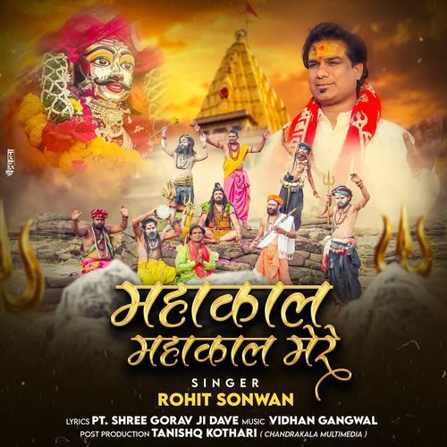 Mahakal mahakal mere