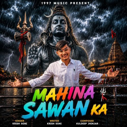 Mahina Sawan Ka