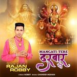 Mangati Tere Darbar Di