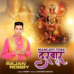 Mangati Tere Darbar Di
