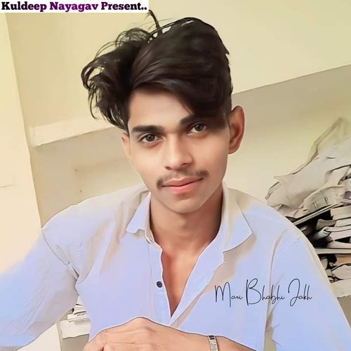 Mari Bhabhi Jakh