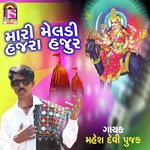 Mari Meladi Hajra Hajur