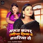 Maroon Color Sadiya Liya Da Bazariya Se