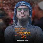 Mawla Paaker Talashe Te