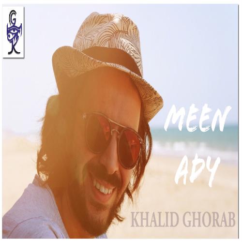 Khalek Andak cover art