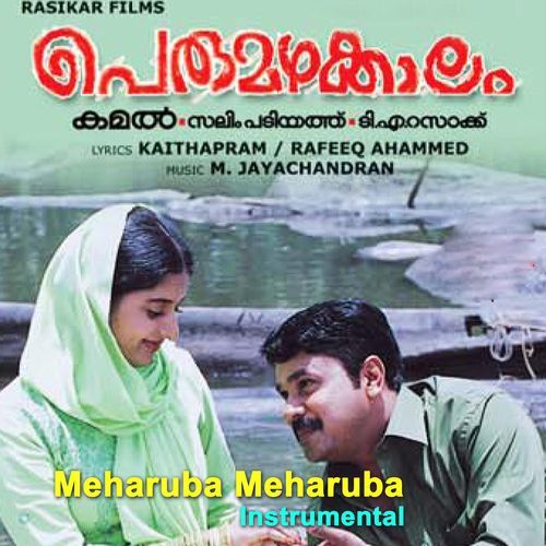 Mehrubha (Instrumental)