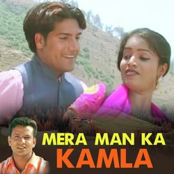 Mera Man Ka Kamla-GykPByt9TXk