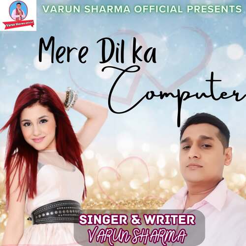 Mere Dil Ka Computer