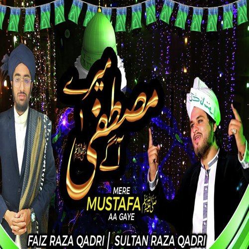 Mere Mustafa Aa Gaye