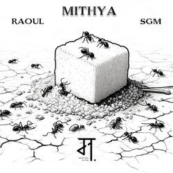 Mithya-KDENXwxWdHU