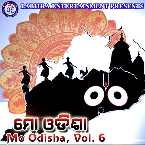 Mo Odisha, Vol.6