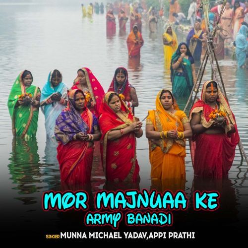 Mor Majnuaa Ke Army Banadi