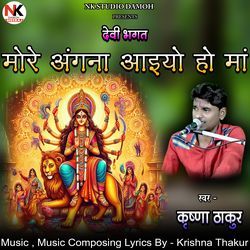 More Angna Aiyo Ho Maa Devi Bhagat (Live)-RTAjAyd0cFY