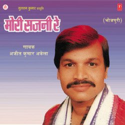 Sasu - Patohiya Mili Kareli