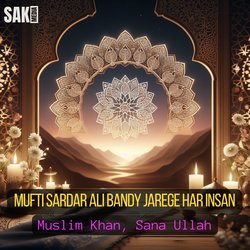 Mufti Sardar Ali Bandy Jarege Har Insan-BVoheQx5AnE