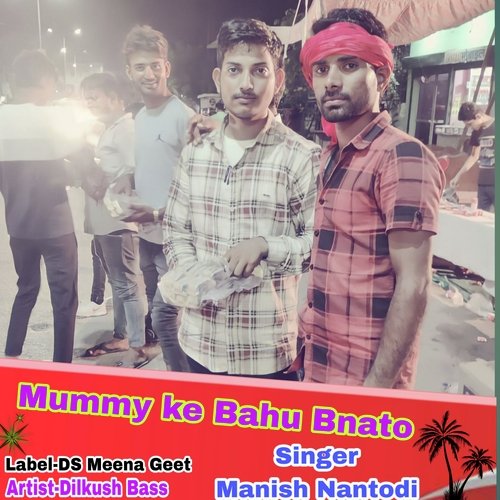 Mummy ke Bahu Bnato