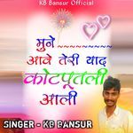 Mune Aave Teri Yaad Kotputali Aali