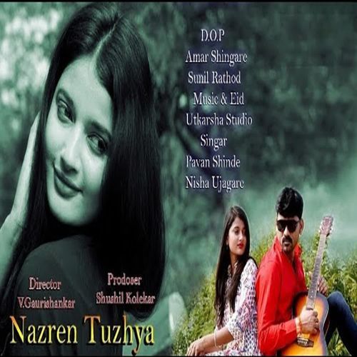 Najarene Tuzya