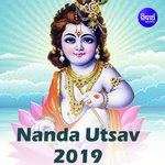 Nanda Utsav 2019
