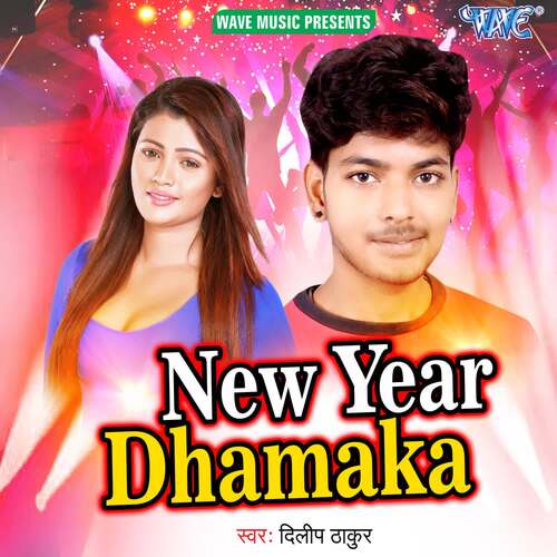 New Year Dhamaka