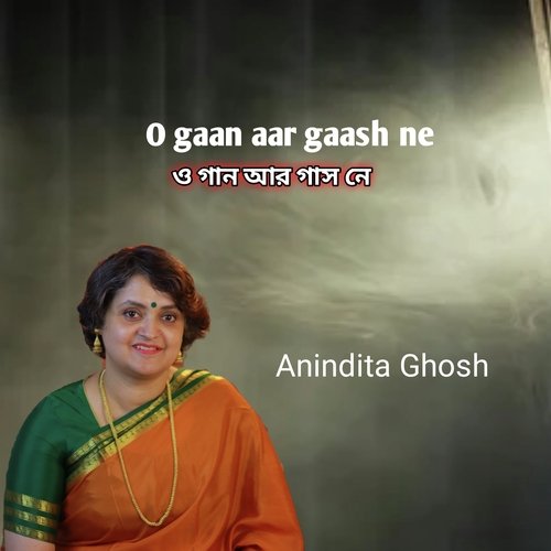 O gaan aar gaash ne