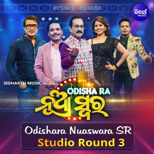 Odishara Nuaswara SR Studio Round 3