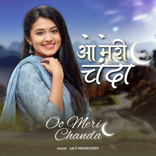 Oo Meri Chanda