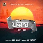 PUNJAB