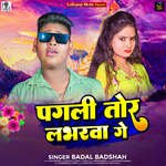 Pagali Tor Labharwa Ge