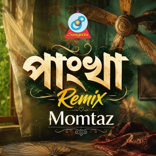 Pangkha (Remix)