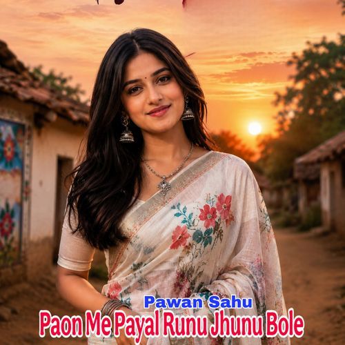 Paon Me Payal Runu Jhunu Bole