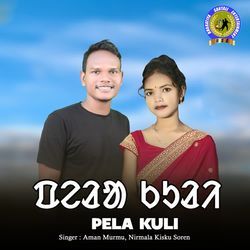 Pela Kuli-Pg0bSxUDQgY